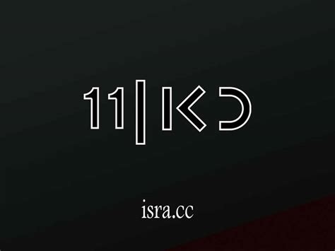 כאן 11 – טלוויזיה בשידור חי לצפייה ישירה.